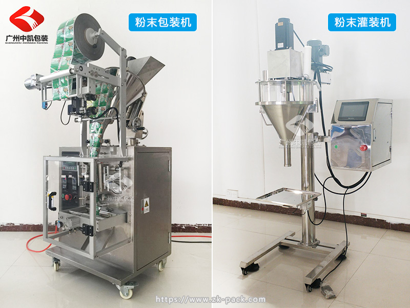 粉末包裝機和粉末灌裝機