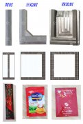 粉末包裝機(jī)的封邊形式不同對(duì)機(jī)器有影響嗎