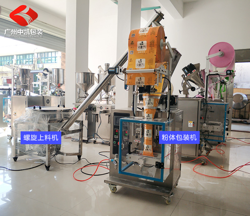 粉體包裝機上料機