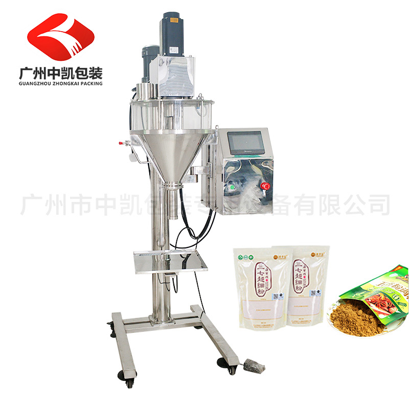 半自動粉末灌裝機粉體灌裝機瓶裝粉劑灌裝機