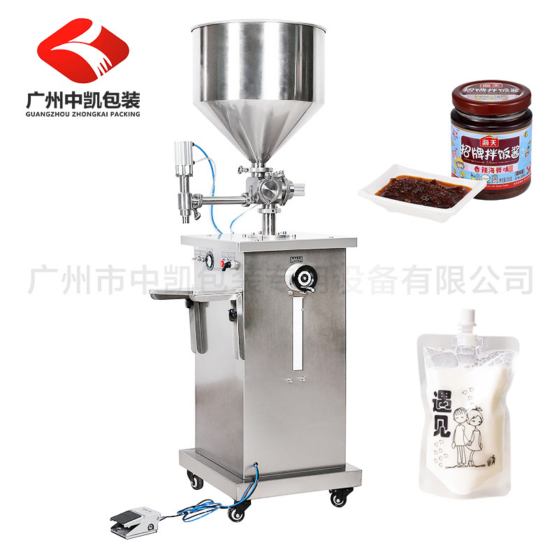 半自動液體灌裝機醬料灌裝機膏體小型灌裝機