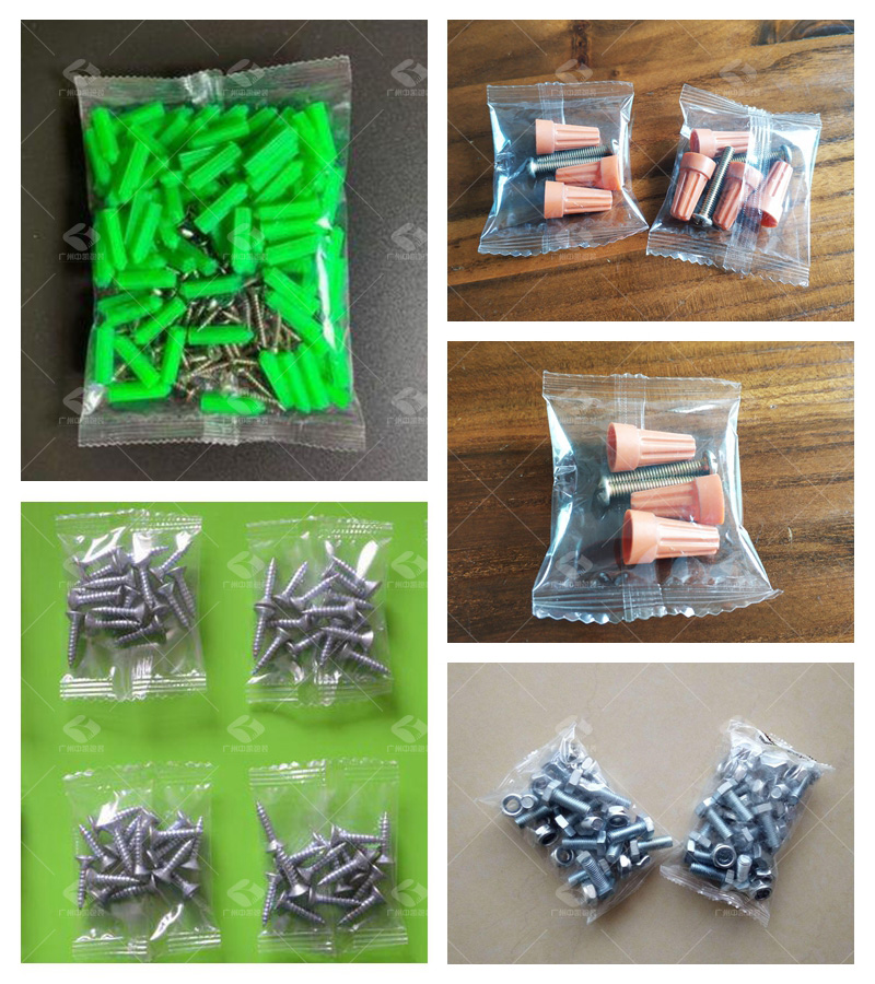 螺絲數(shù)粒包裝機包裝效果