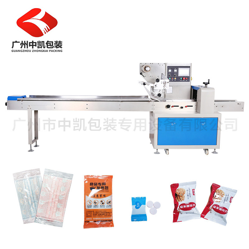 ZK-250自動枕式包裝機 散狀物包裝機