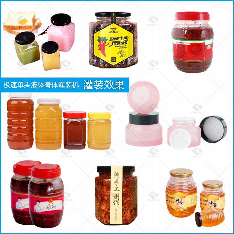 極速單頭液體膏料灌裝機灌裝效果