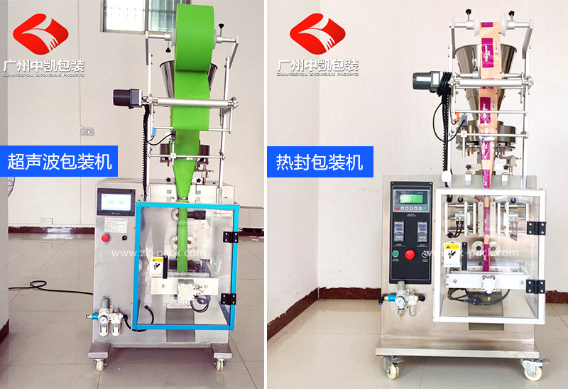 全自動(dòng)包裝機(jī)超聲波包裝機(jī)