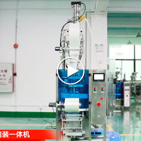 廣州中凱包裝發(fā)熱包內(nèi)外袋包裝一體機(jī)