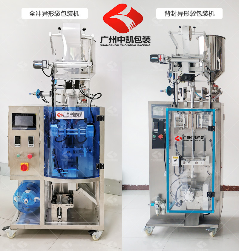 異形袋包裝機 全沖異形袋包裝機 背封異形袋包裝機