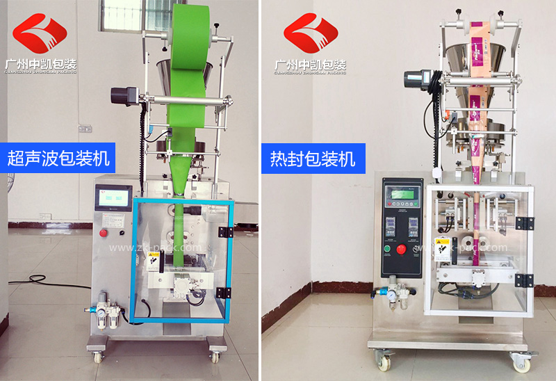超聲波包裝機(jī)