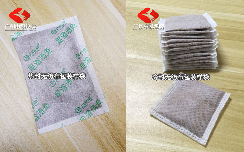 超聲波包裝機(jī)